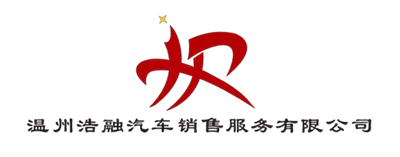 Wenzhou  Haorong  Auto  Müük  Ja  Teenus  Co .,  Ltd .